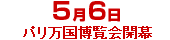 

    ﻿<br />
<b>Notice</b>:  Undefined index: 0506 in <b>/var/www/html/topsalesman/alt.php</b> on line <b>375</b><br />
5月6日
    