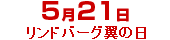 

    ﻿<br />
<b>Notice</b>:  Undefined index: 0521 in <b>/var/www/html/topsalesman/alt.php</b> on line <b>375</b><br />
5月21日
    